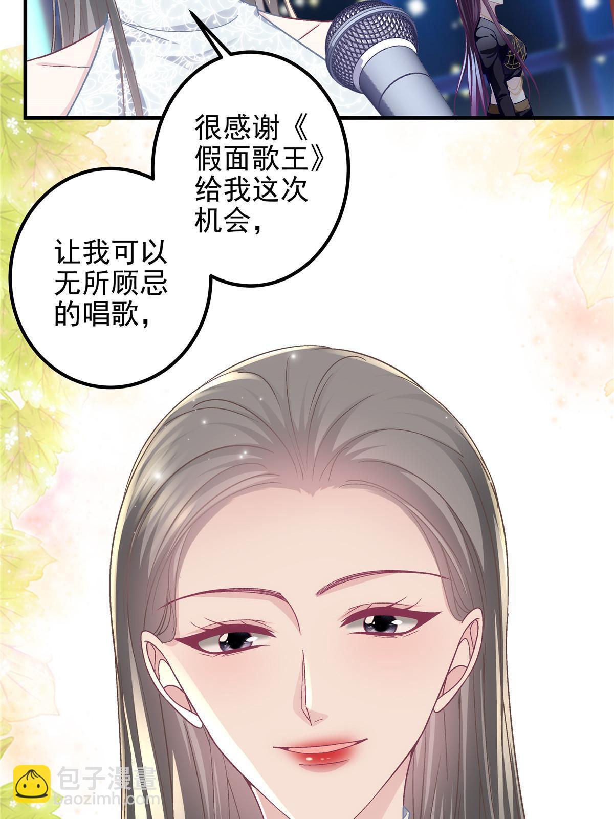 118 我的新朋友(1/2)-第120话