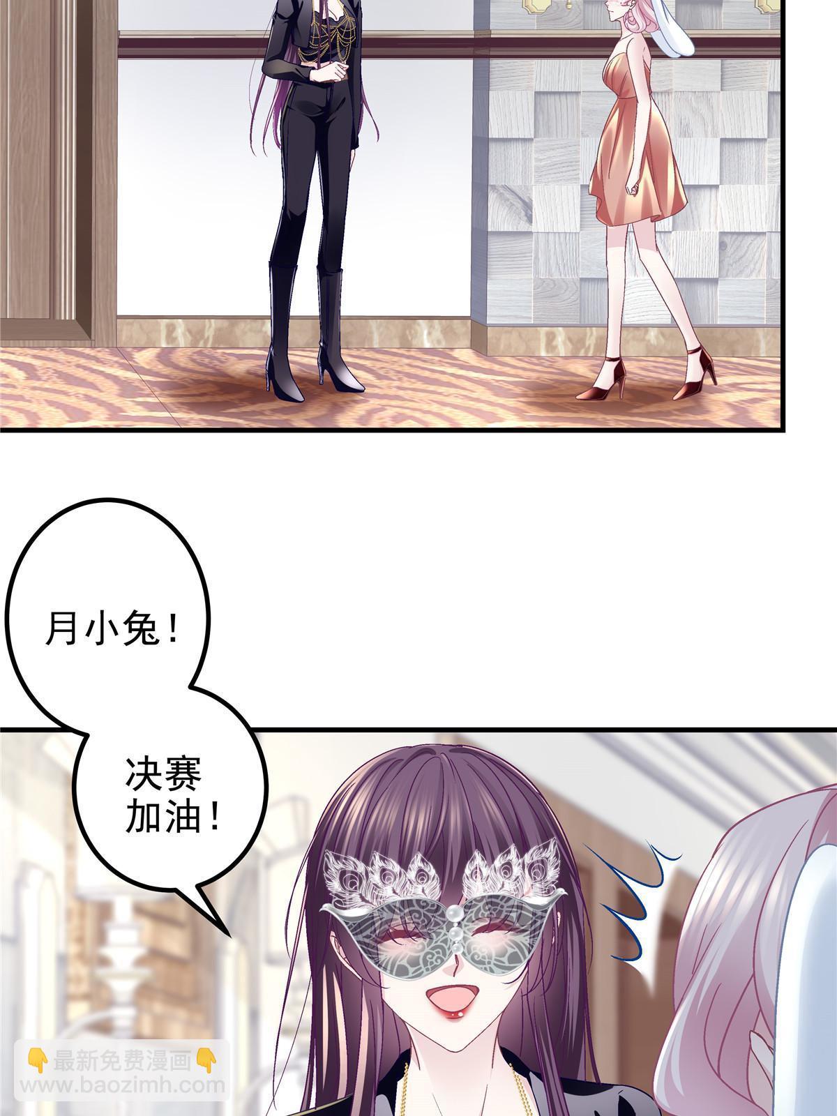 118 我的新朋友(1/2)-第120话