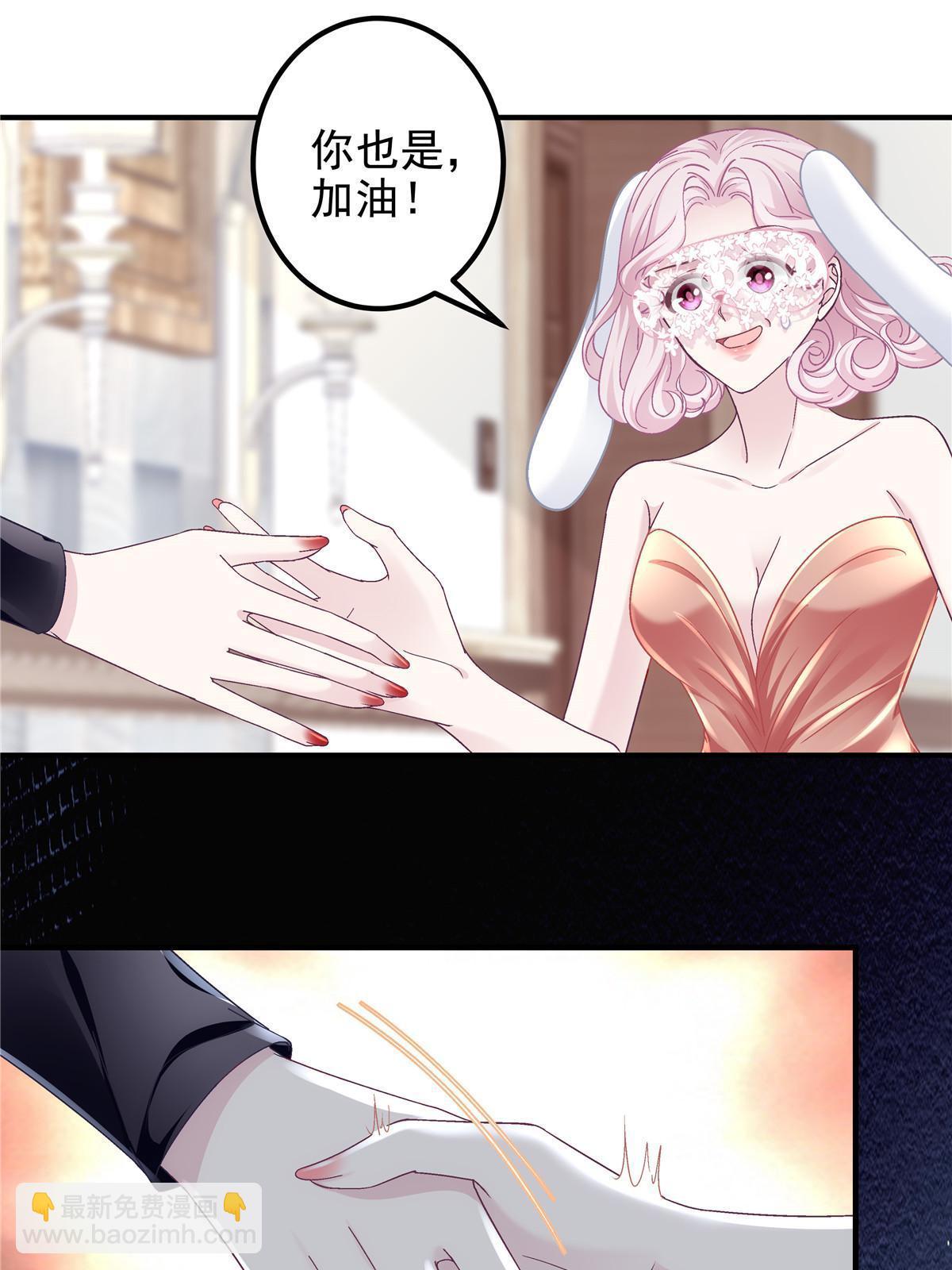 118 我的新朋友(1/2)-第120话