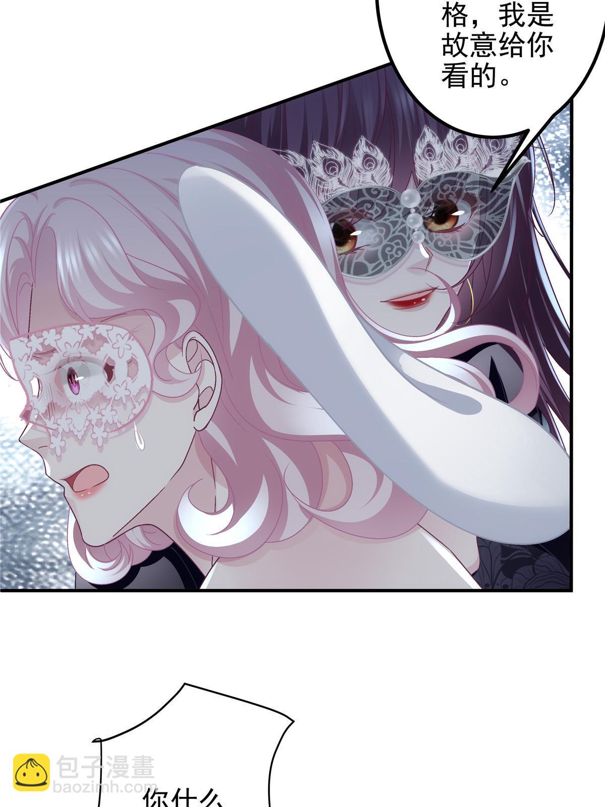 118 我的新朋友(1/2)-第120话