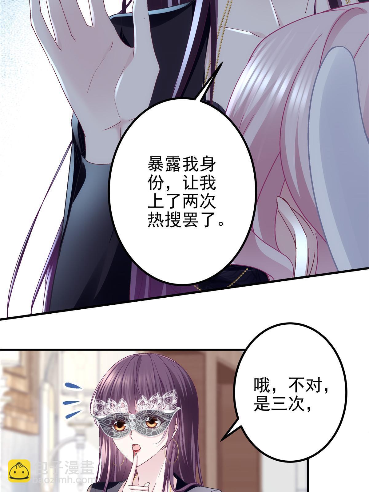 118 我的新朋友(1/2)-第120话