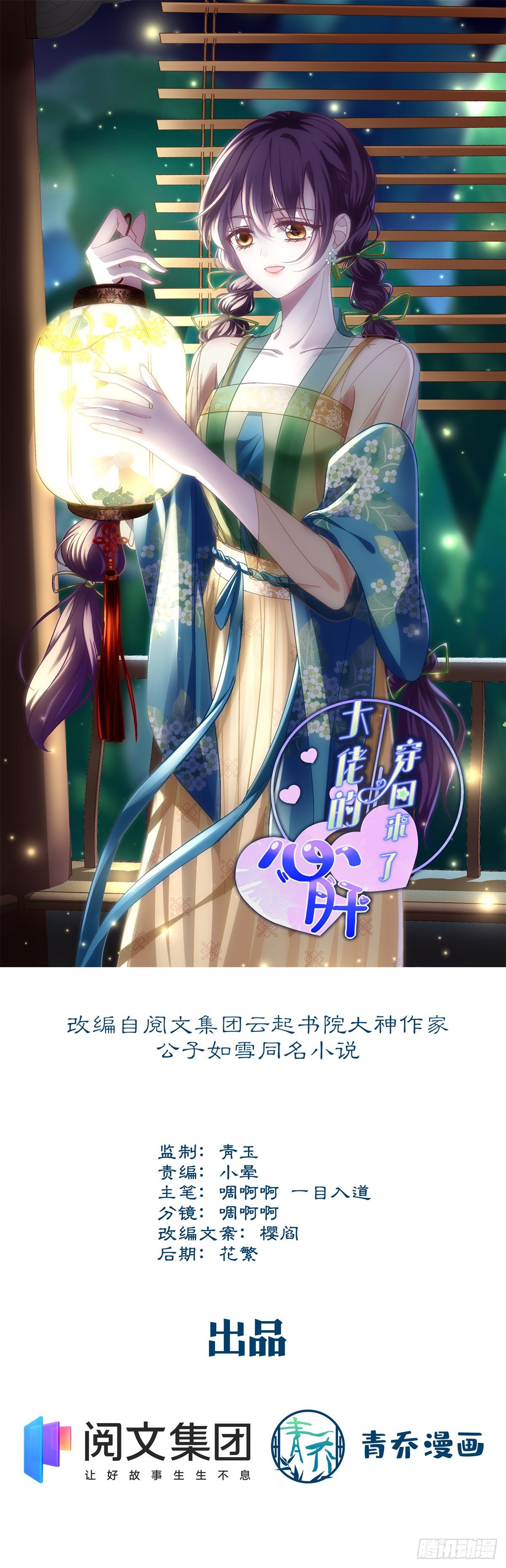 10 单指琴魔竟是我自己？(1/2)-第10话