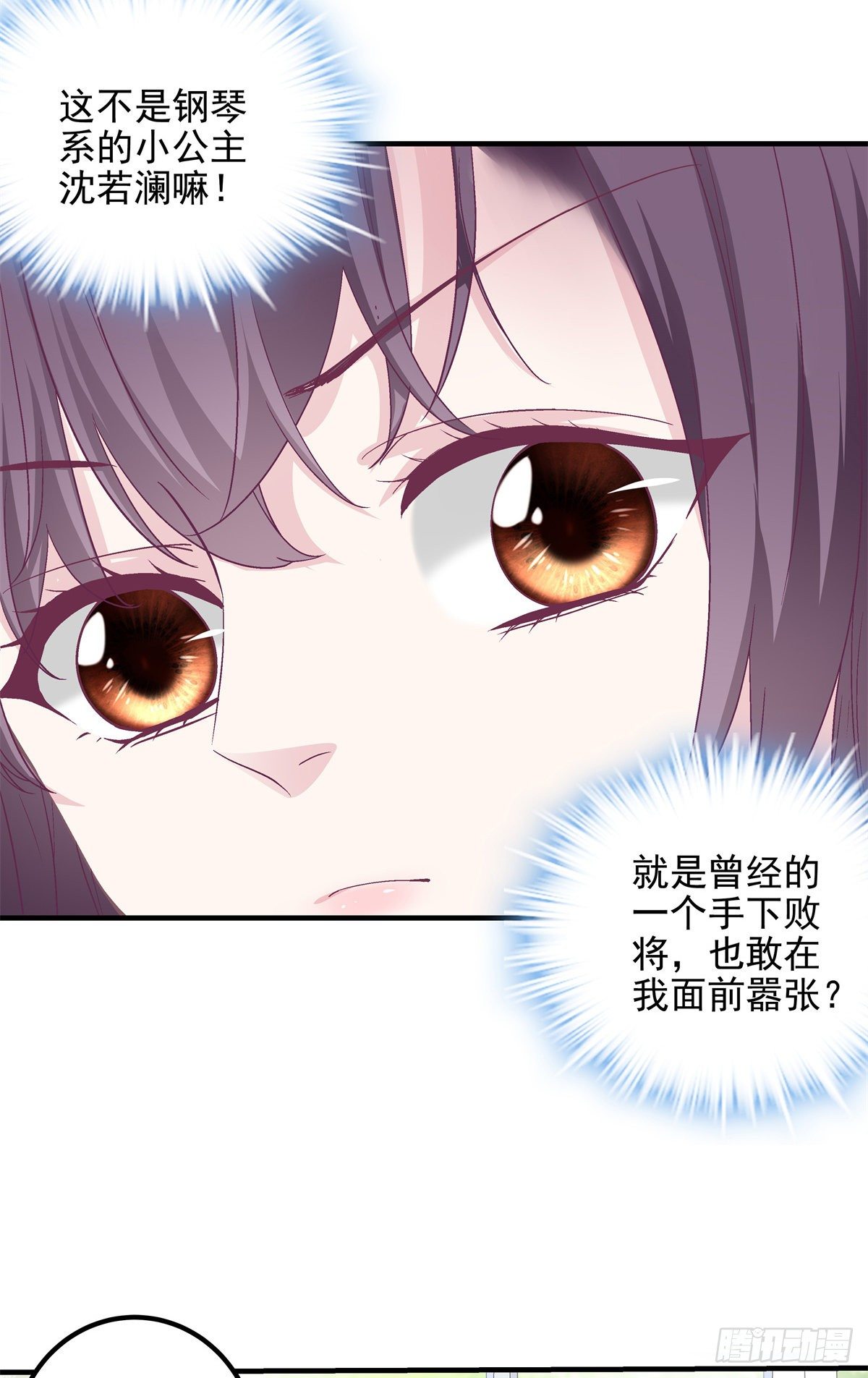 10 单指琴魔竟是我自己？(1/2)-第10话