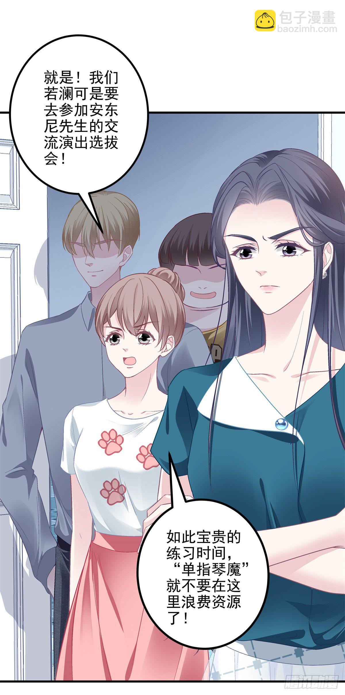 10 单指琴魔竟是我自己？(1/2)-第10话