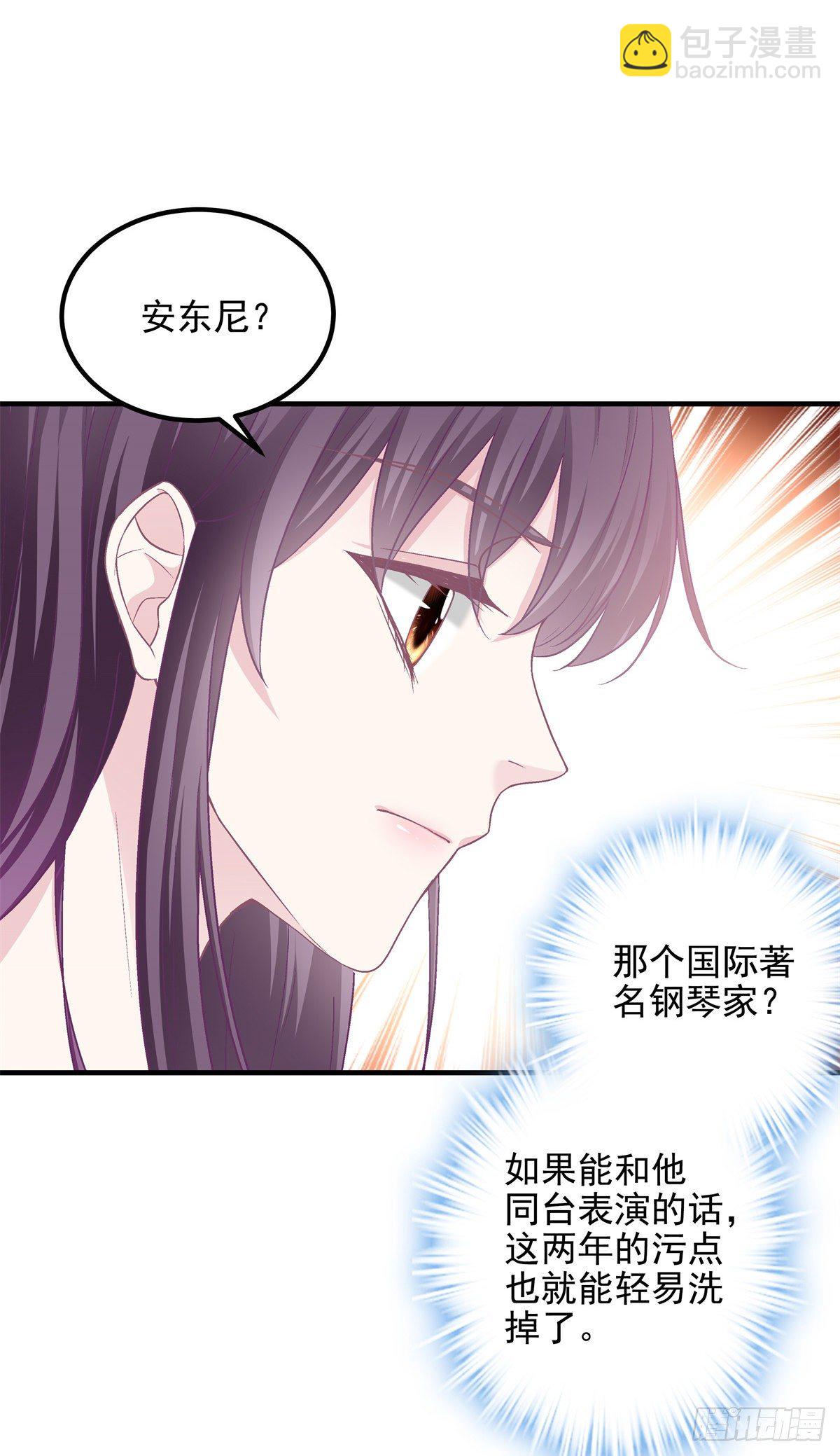 10 单指琴魔竟是我自己？(1/2)-第10话