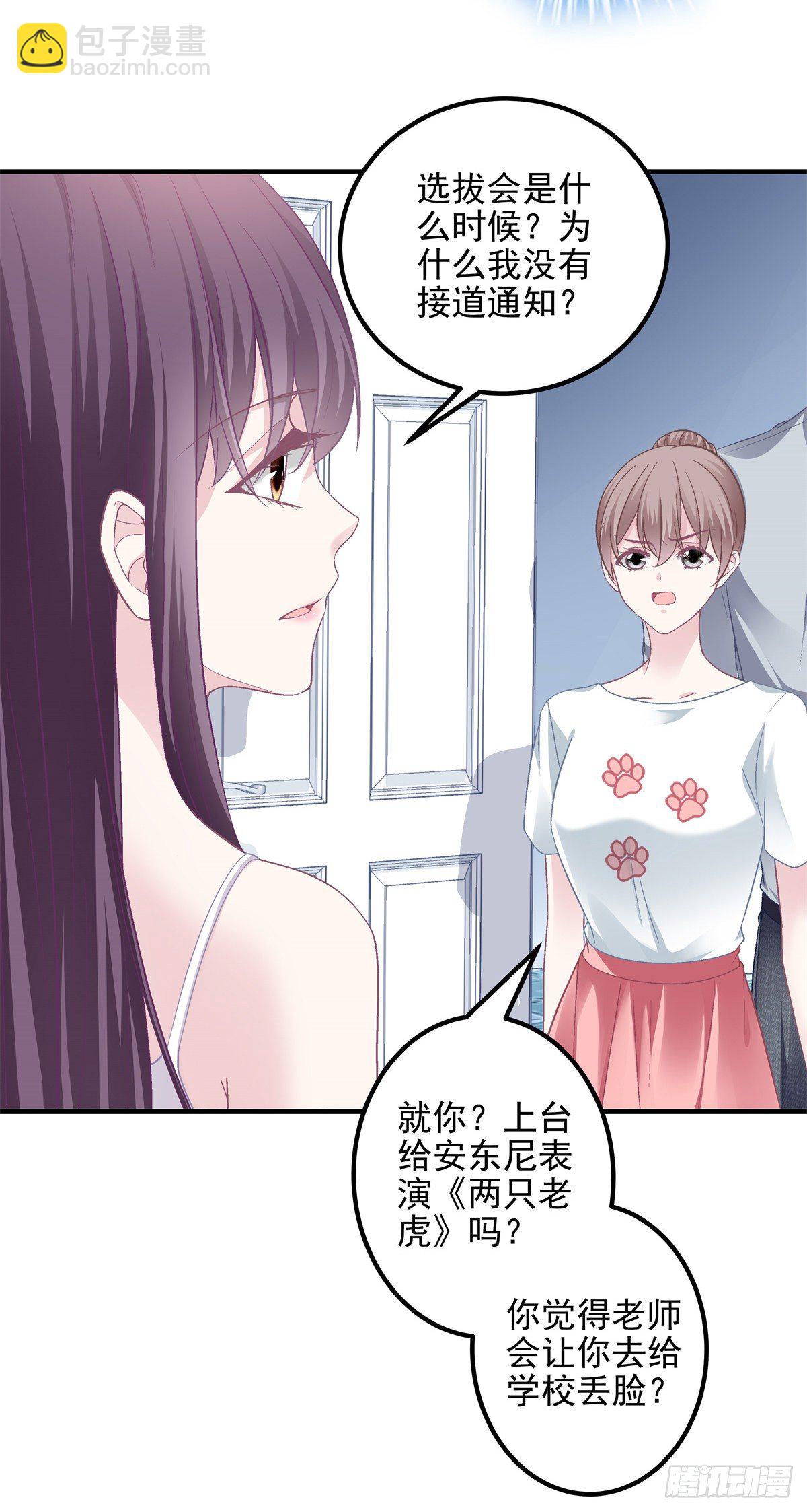 10 单指琴魔竟是我自己？(1/2)-第10话