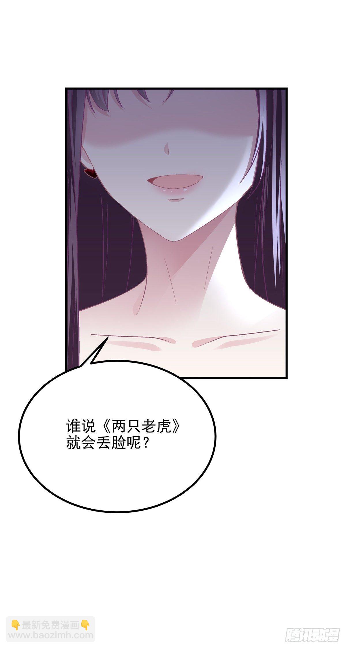 10 单指琴魔竟是我自己？(1/2)-第10话