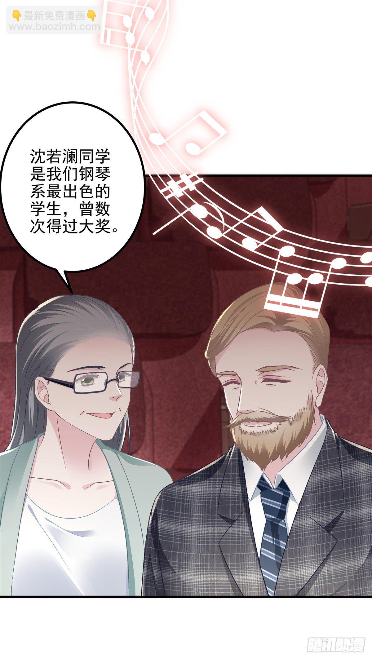 10 单指琴魔竟是我自己？(1/2)-第10话