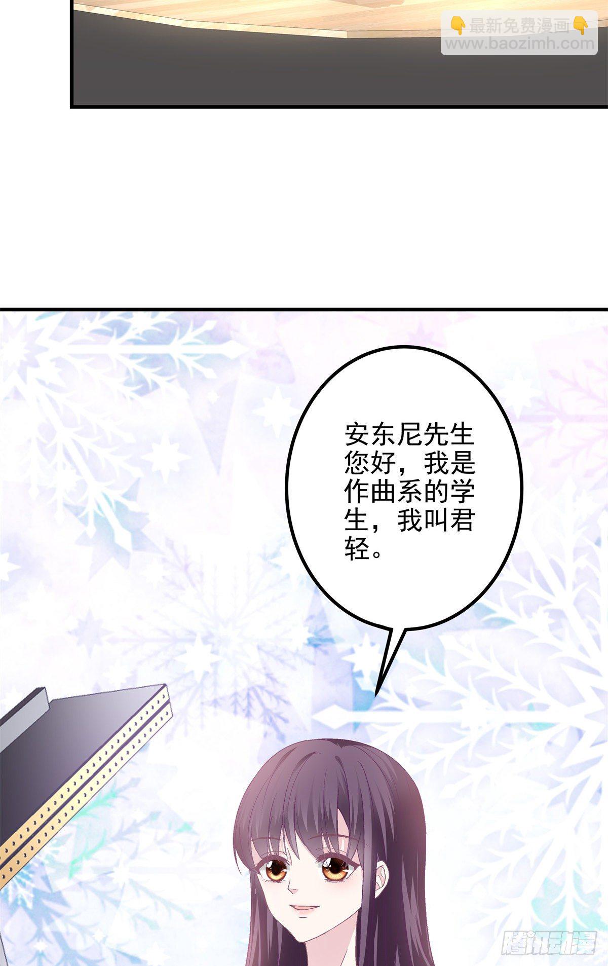 10 单指琴魔竟是我自己？(1/2)-第10话