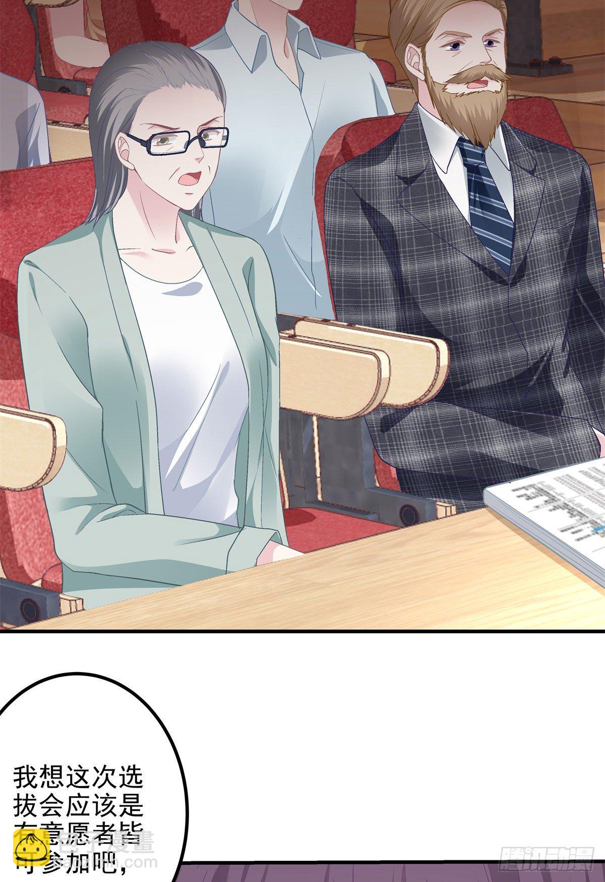 10 单指琴魔竟是我自己？(1/2)-第10话