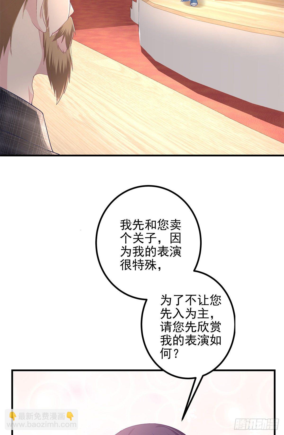 10 单指琴魔竟是我自己？(1/2)-第10话