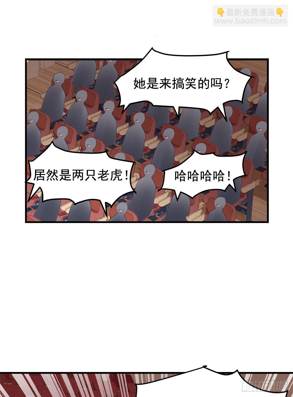 10 单指琴魔竟是我自己？(1/2)-第10话