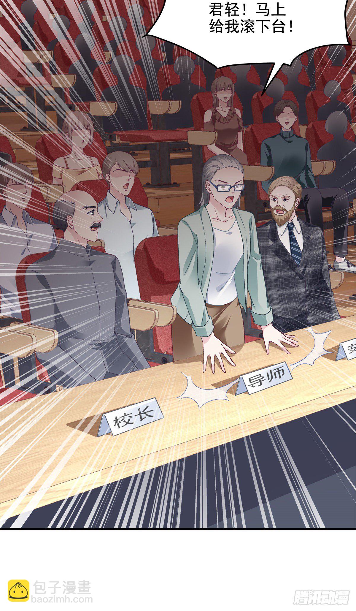 10 单指琴魔竟是我自己？(1/2)-第10话