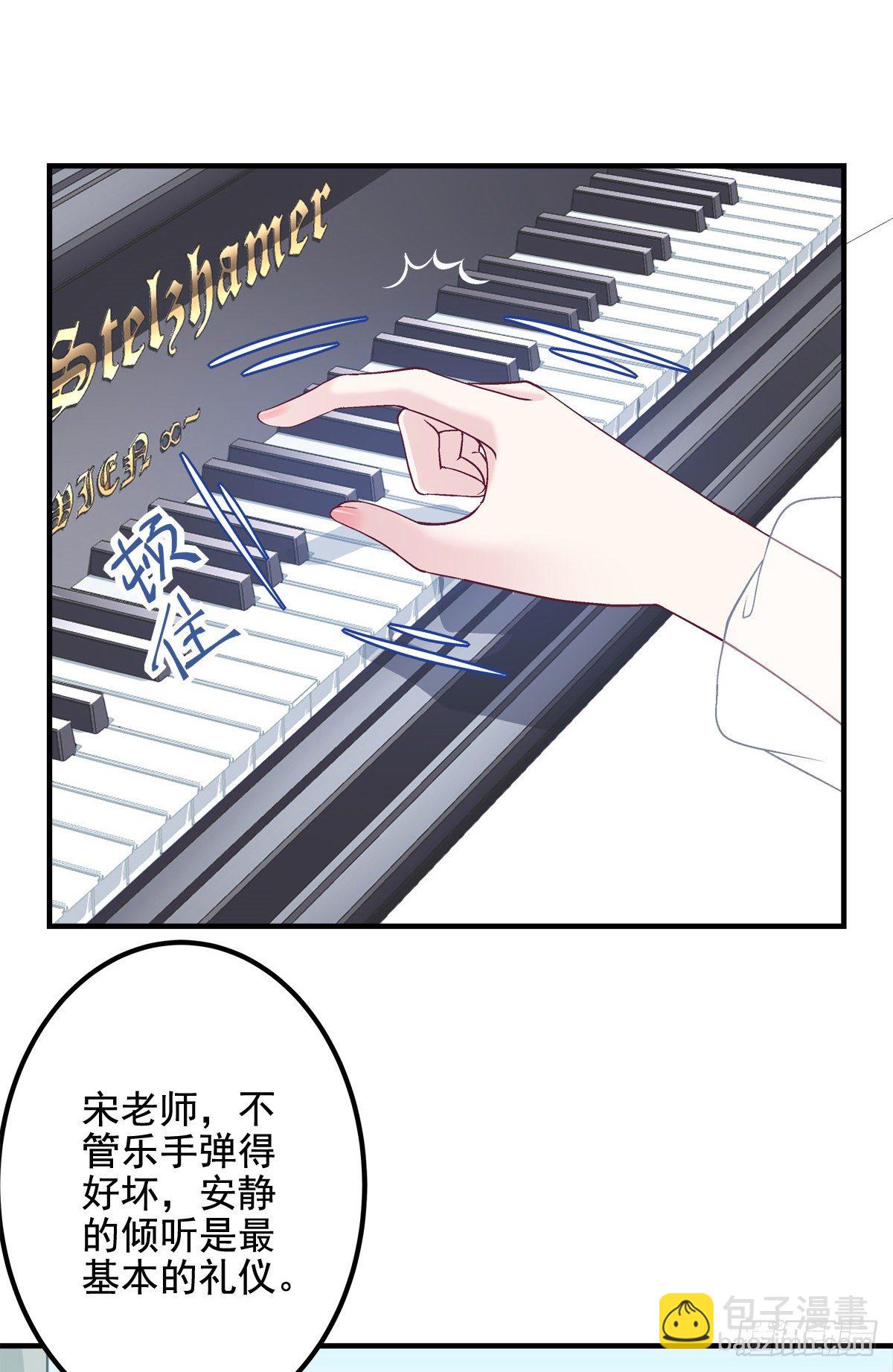 10 单指琴魔竟是我自己？(1/2)-第10话