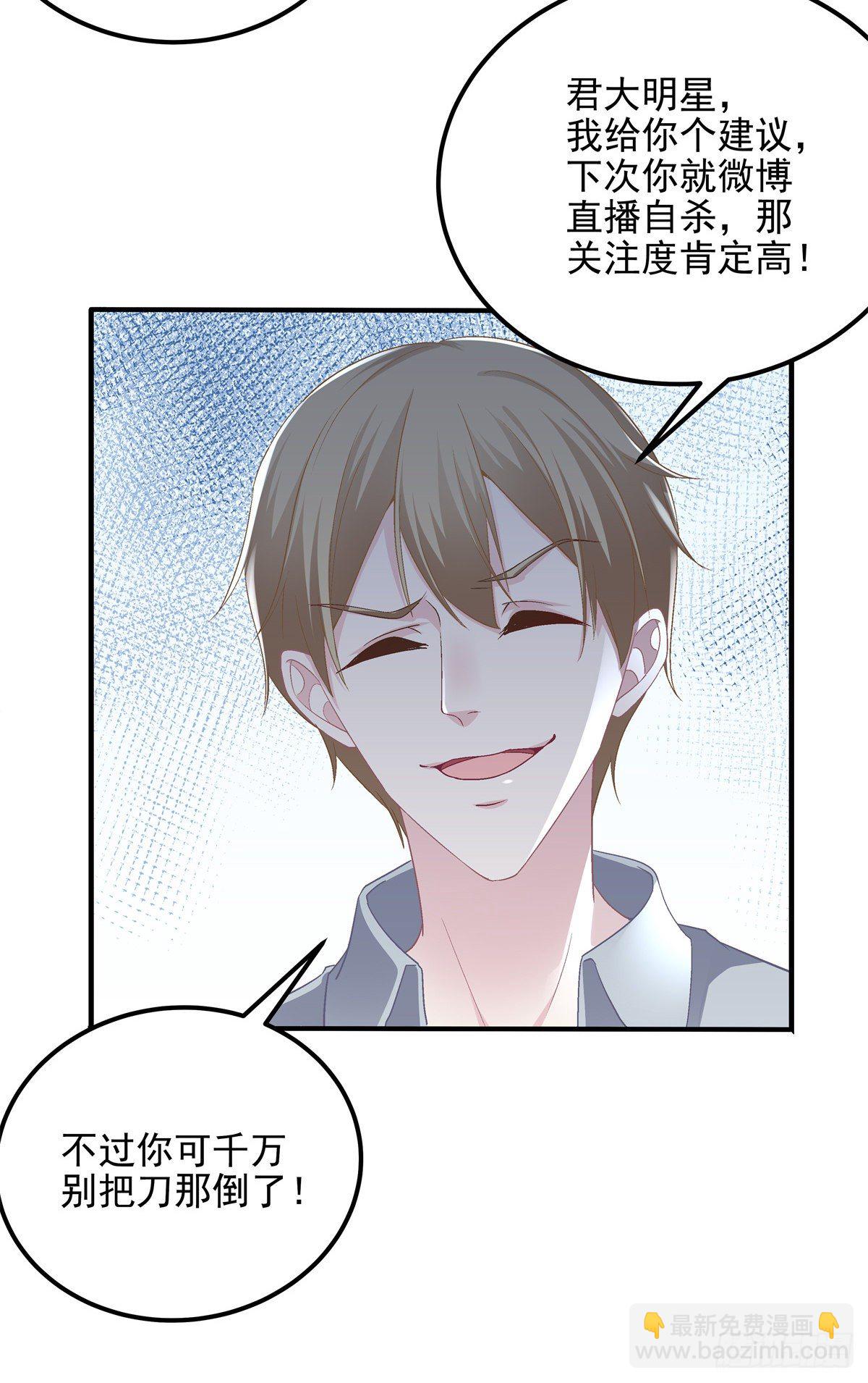 10 单指琴魔竟是我自己？(1/2)-第10话