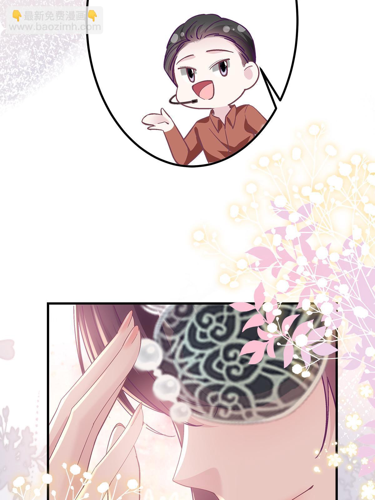 120 她真是君轻！(1/2)-第122话