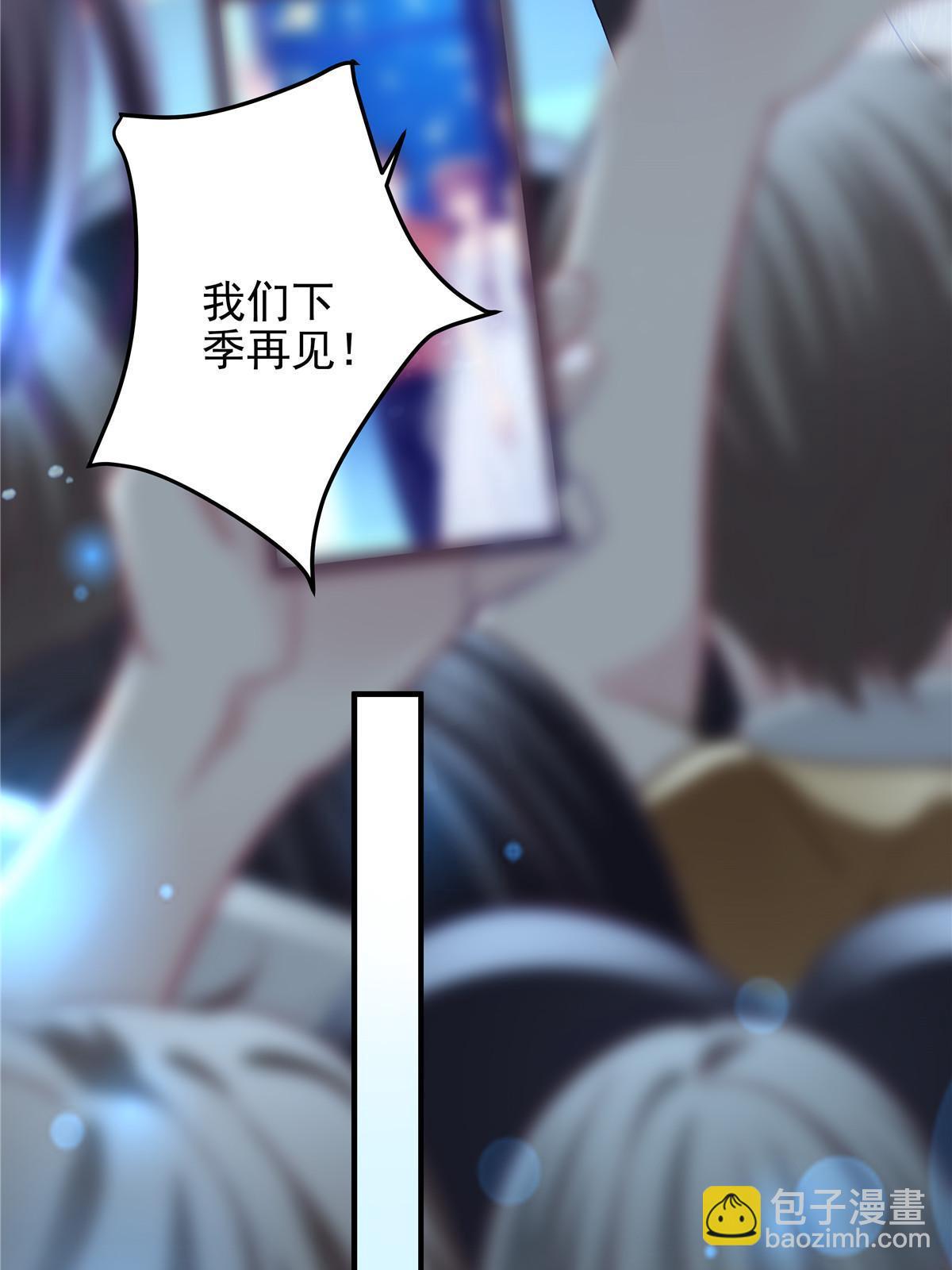 120 她真是君轻！(1/2)-第122话