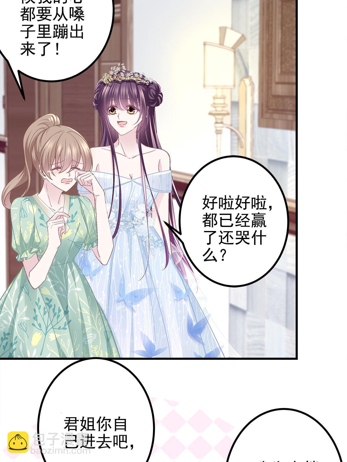 120 她真是君轻！(1/2)-第122话