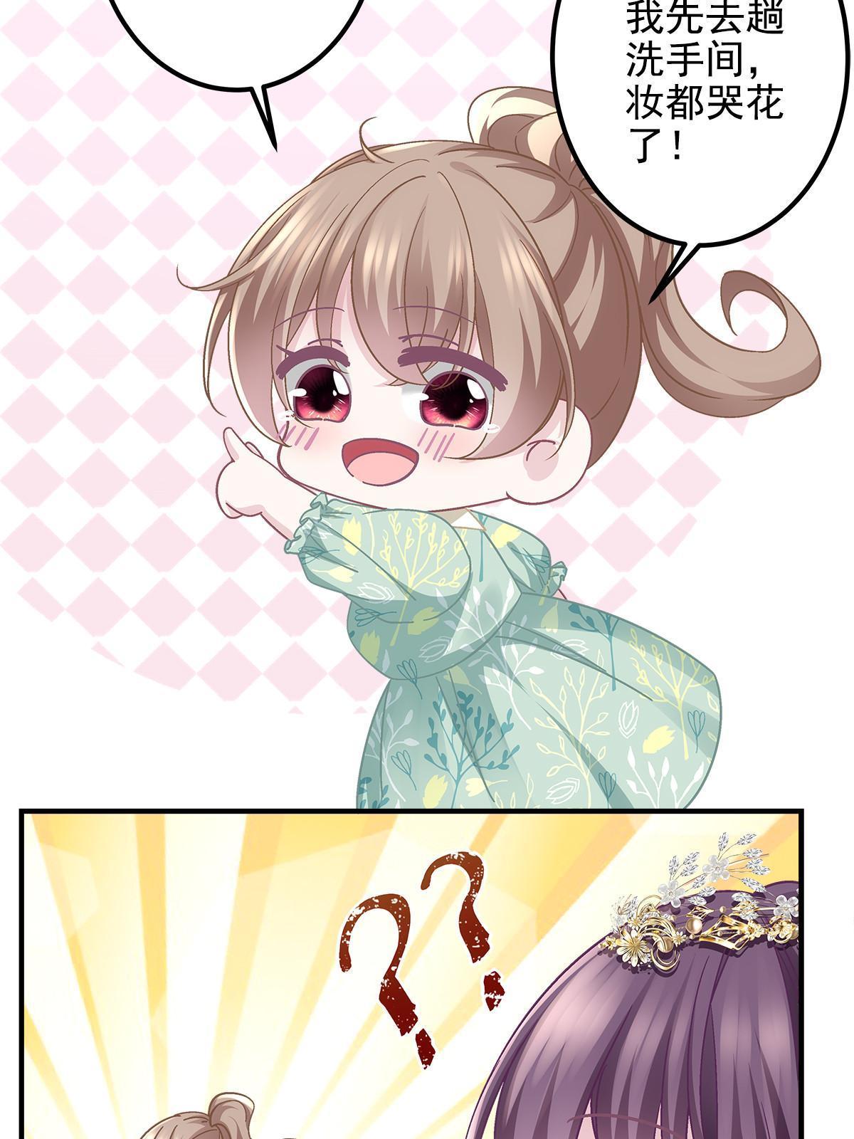 120 她真是君轻！(1/2)-第122话