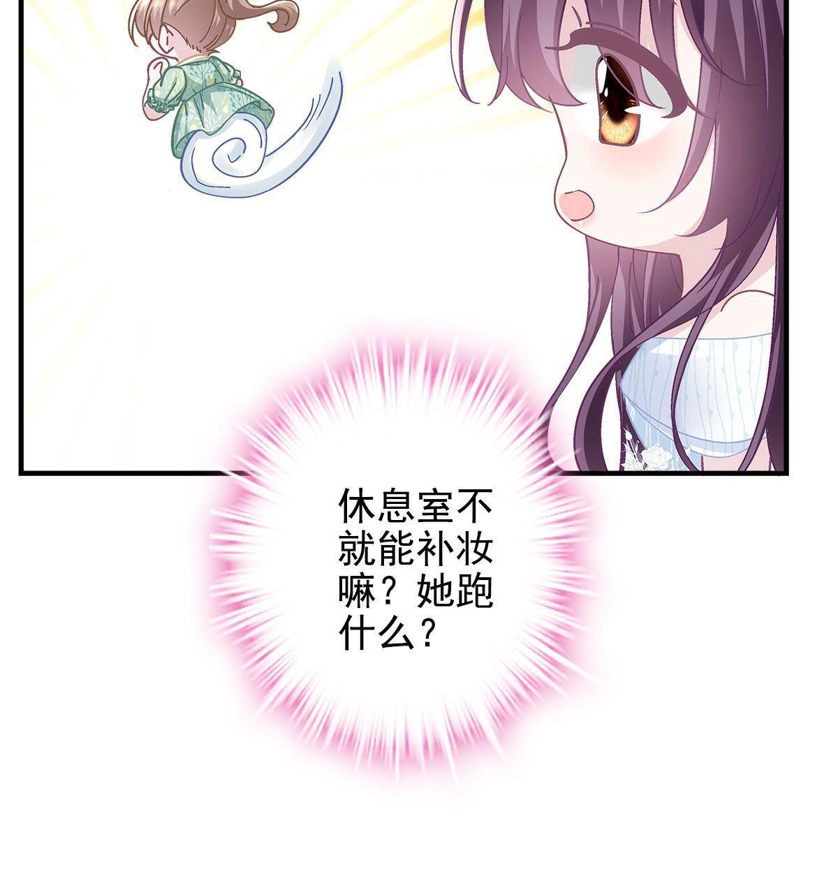 120 她真是君轻！(1/2)-第122话