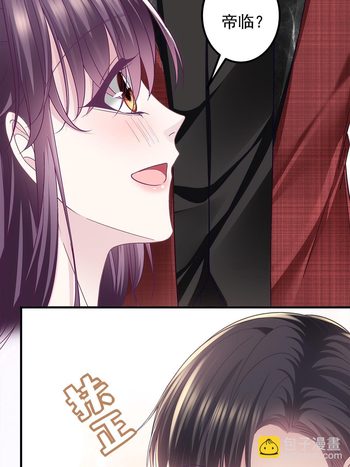 120 她真是君轻！(1/2)-第122话