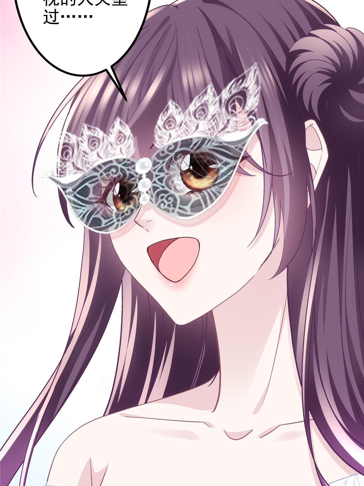 120 她真是君轻！(1/2)-第122话