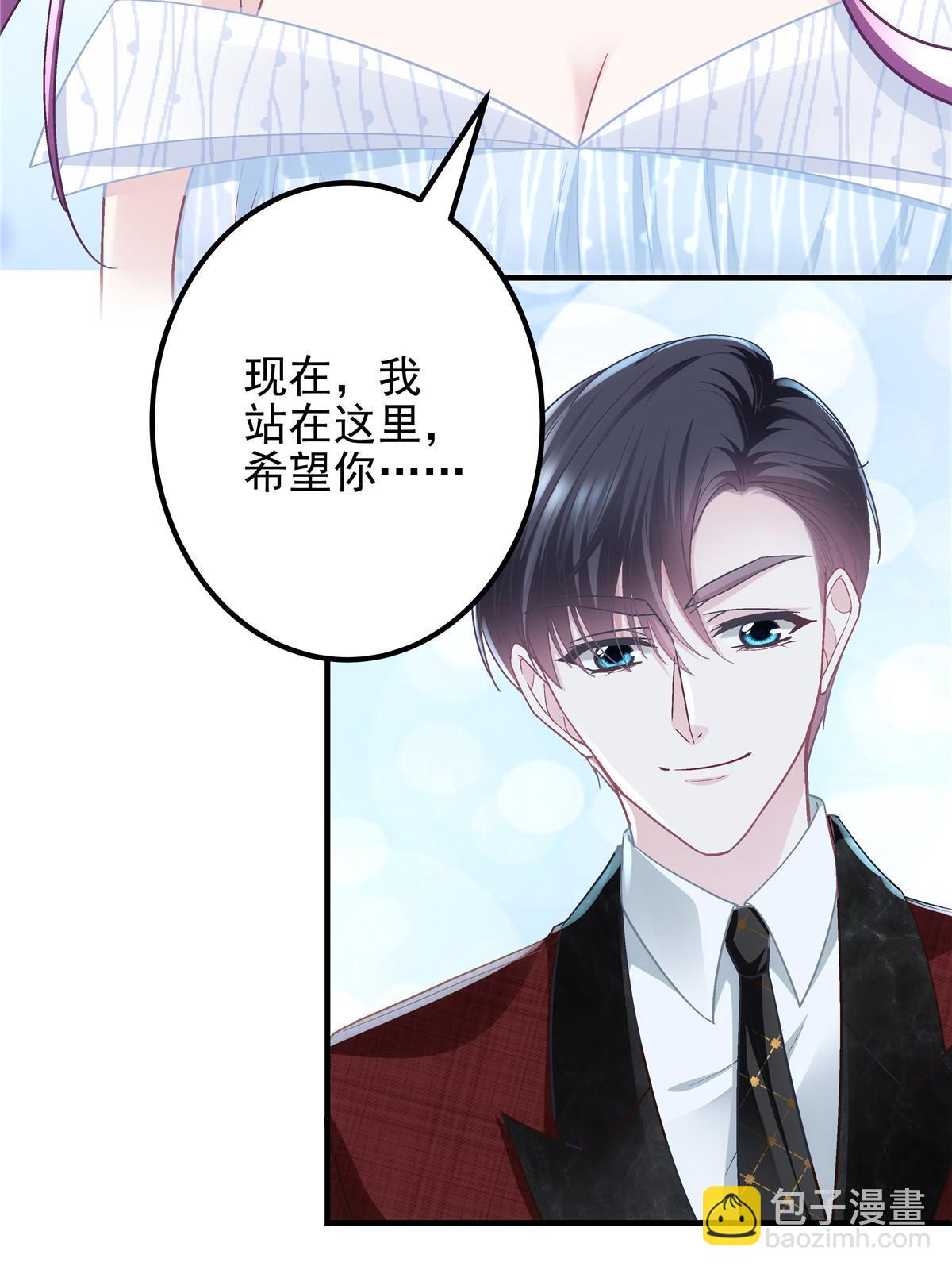 120 她真是君轻！(1/2)-第122话