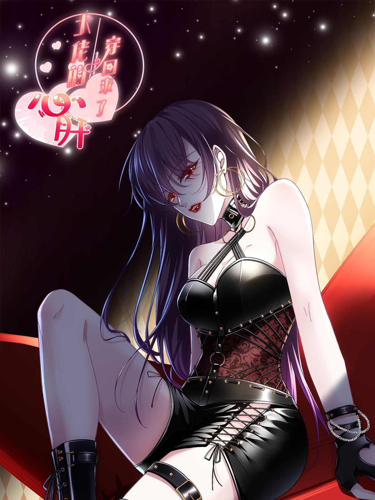 126 他真的在乎我？(1/2)-第128话