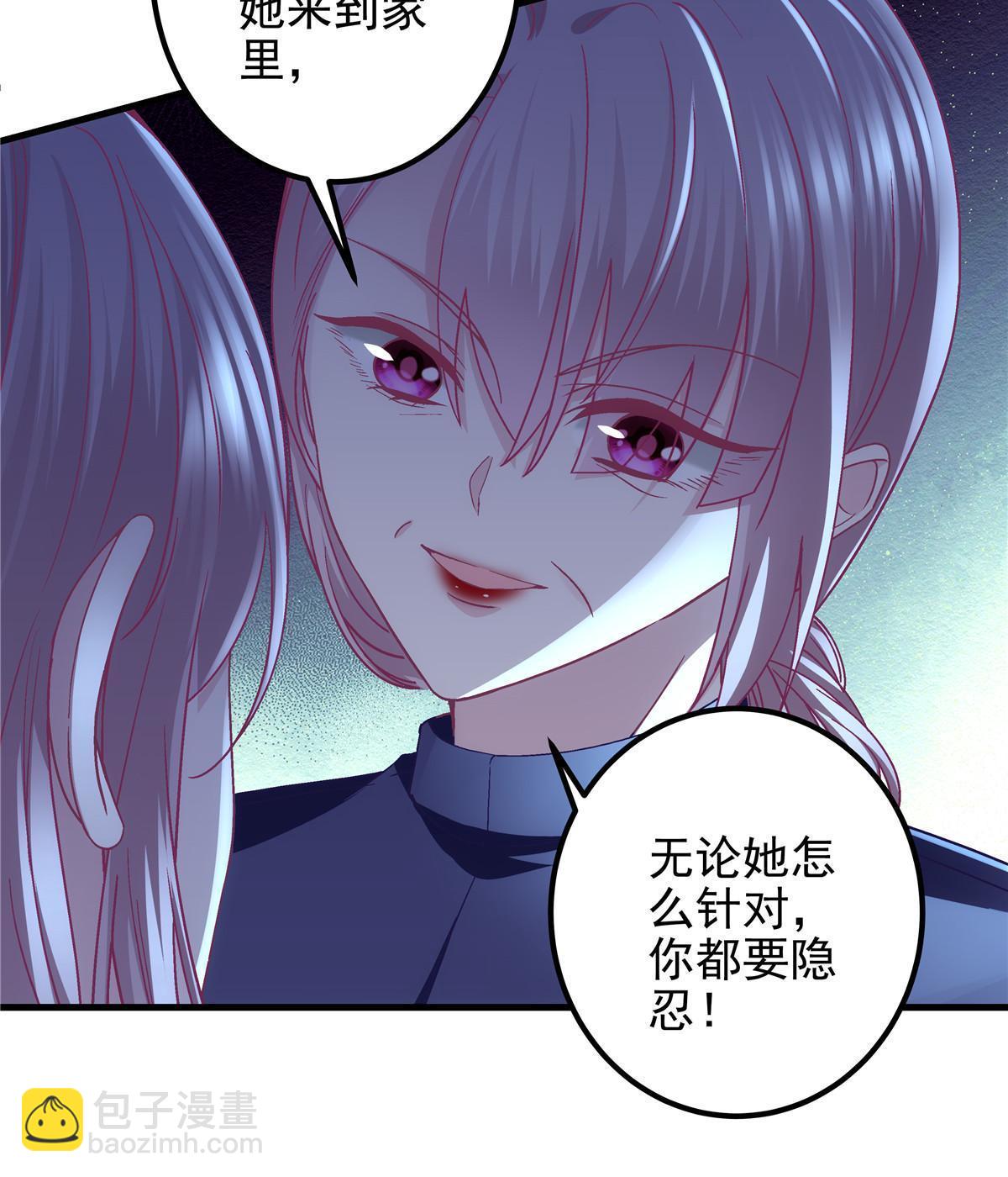 126 他真的在乎我？(1/2)-第128话