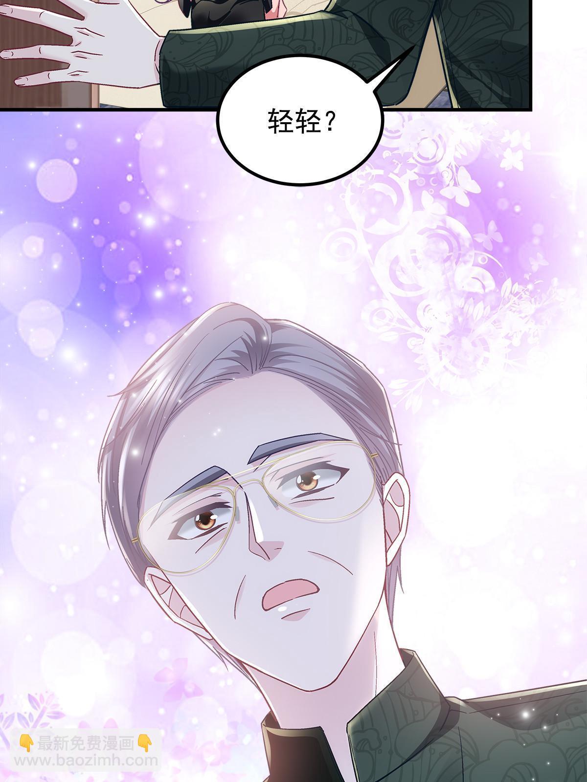 126 他真的在乎我？(1/2)-第128话