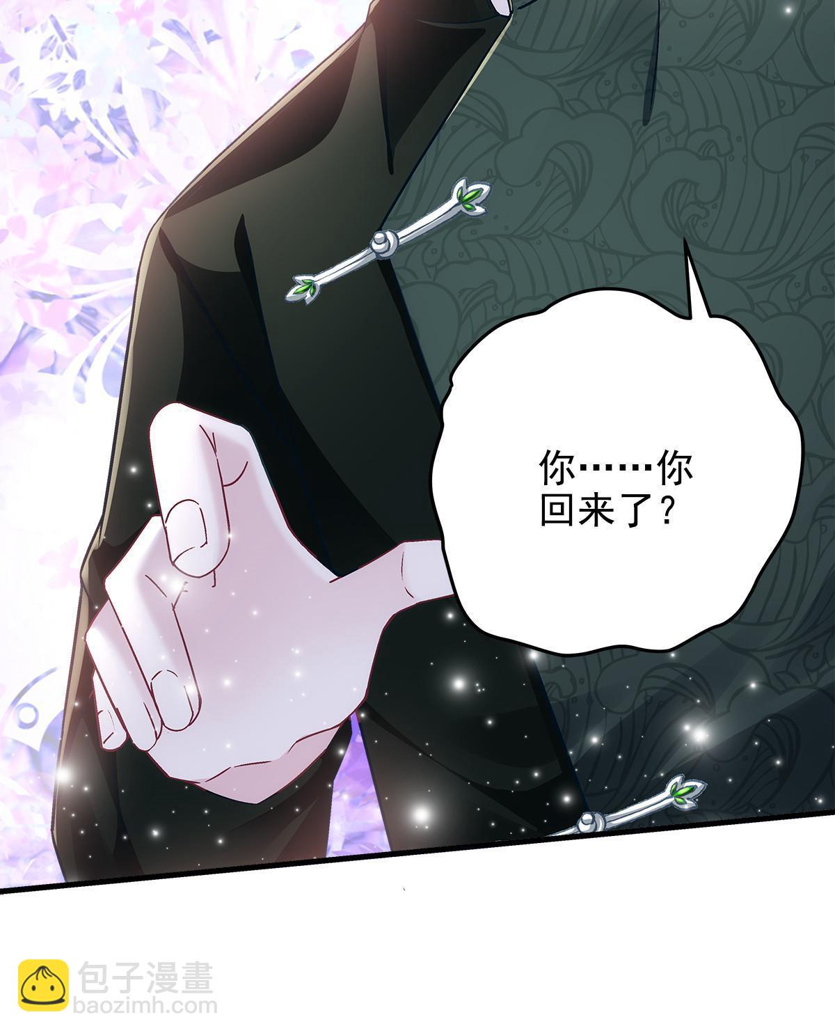 126 他真的在乎我？(1/2)-第128话