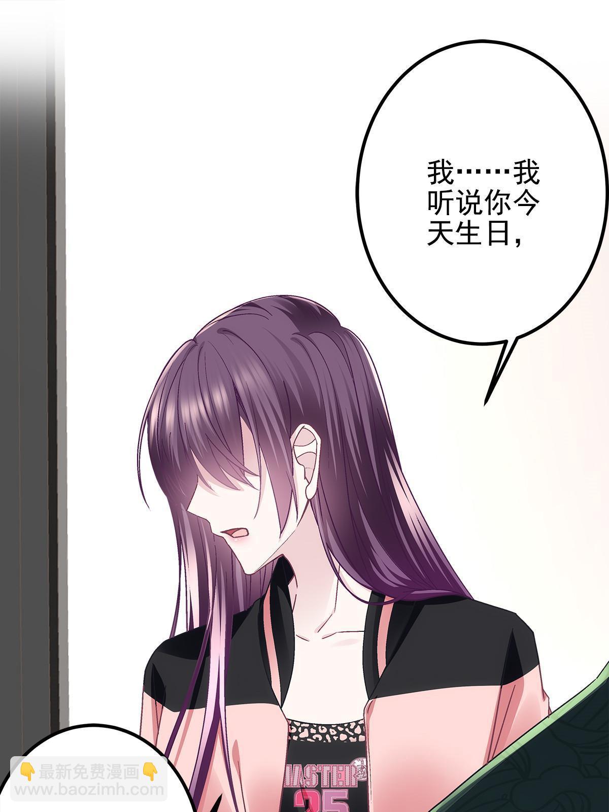 126 他真的在乎我？(1/2)-第128话