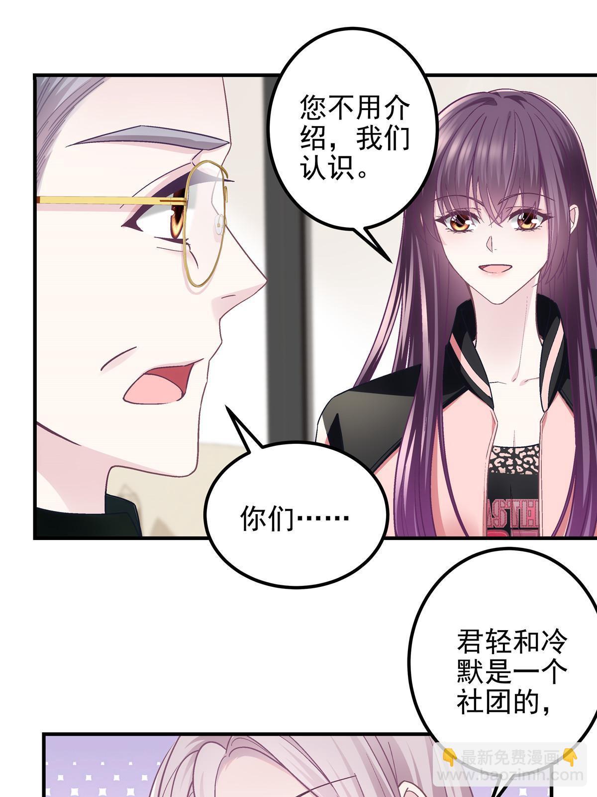 126 他真的在乎我？(1/2)-第128话