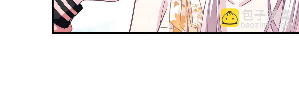 126 他真的在乎我？(1/2)-第128话