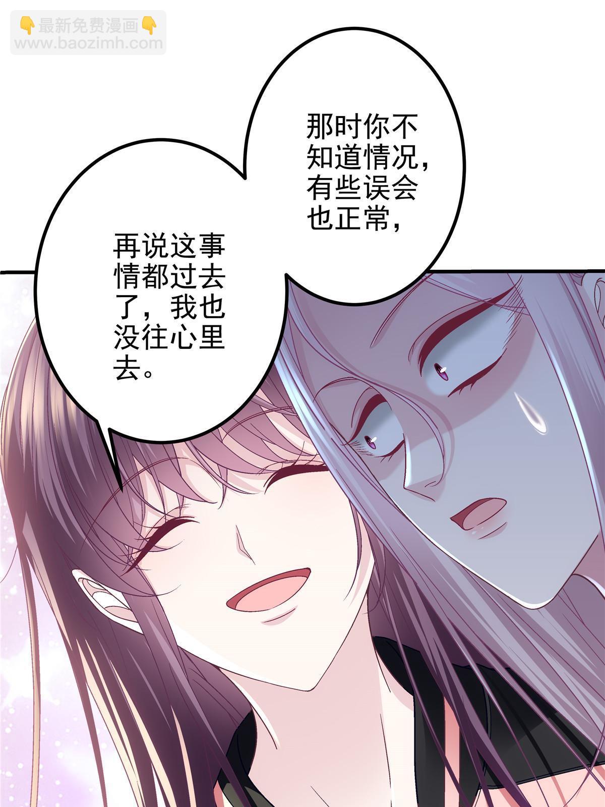 126 他真的在乎我？(1/2)-第128话