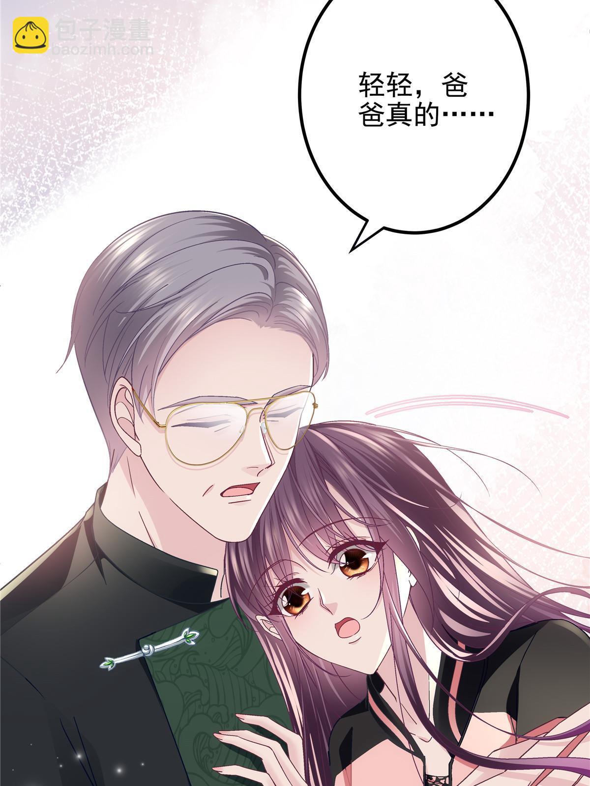 126 他真的在乎我？(1/2)-第128话