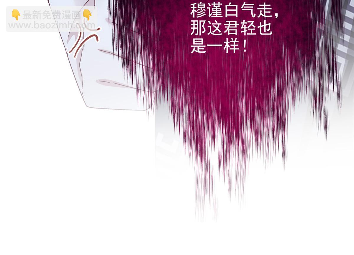 126 他真的在乎我？(1/2)-第128话