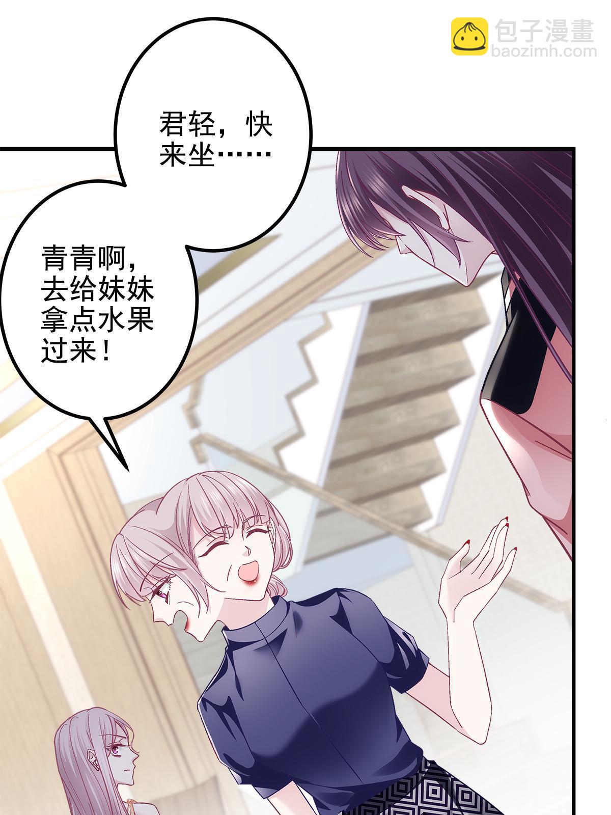 126 他真的在乎我？(1/2)-第128话