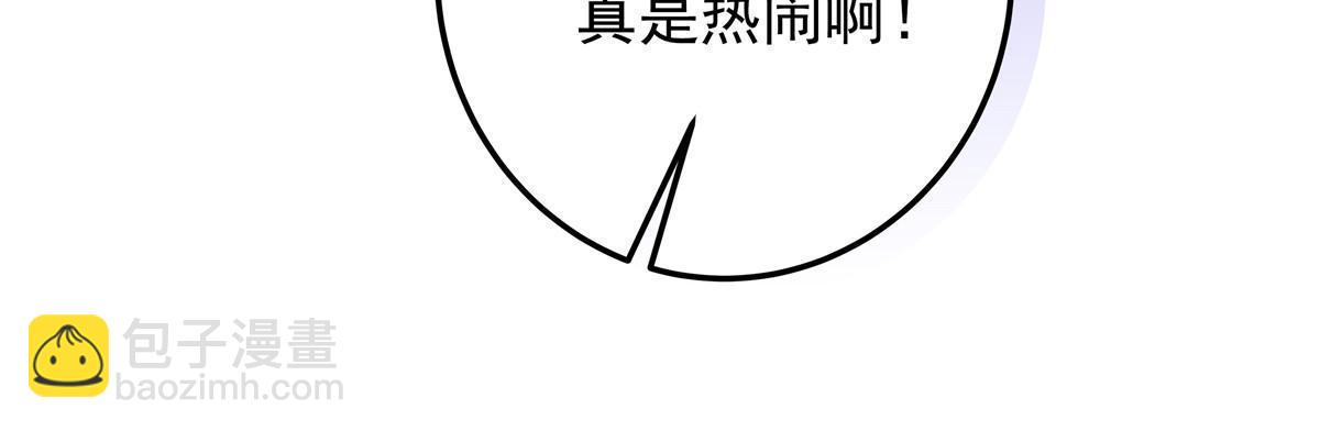 126 他真的在乎我？(1/2)-第128话