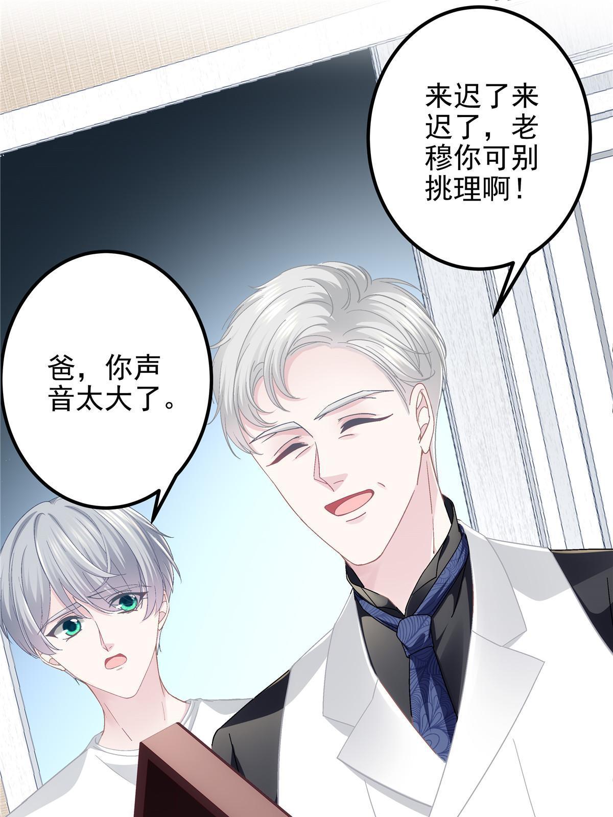 126 他真的在乎我？(1/2)-第128话