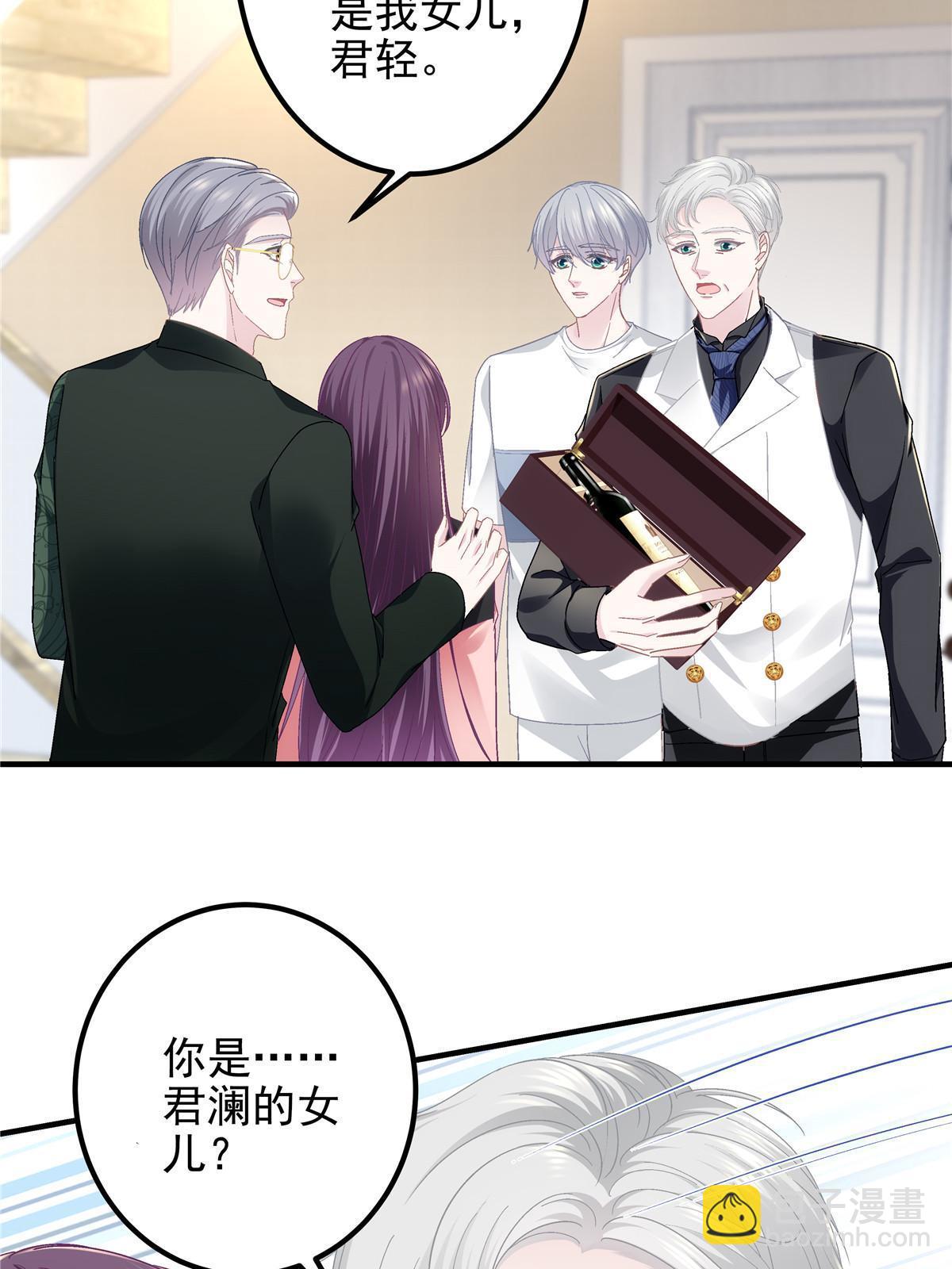 126 他真的在乎我？(1/2)-第128话