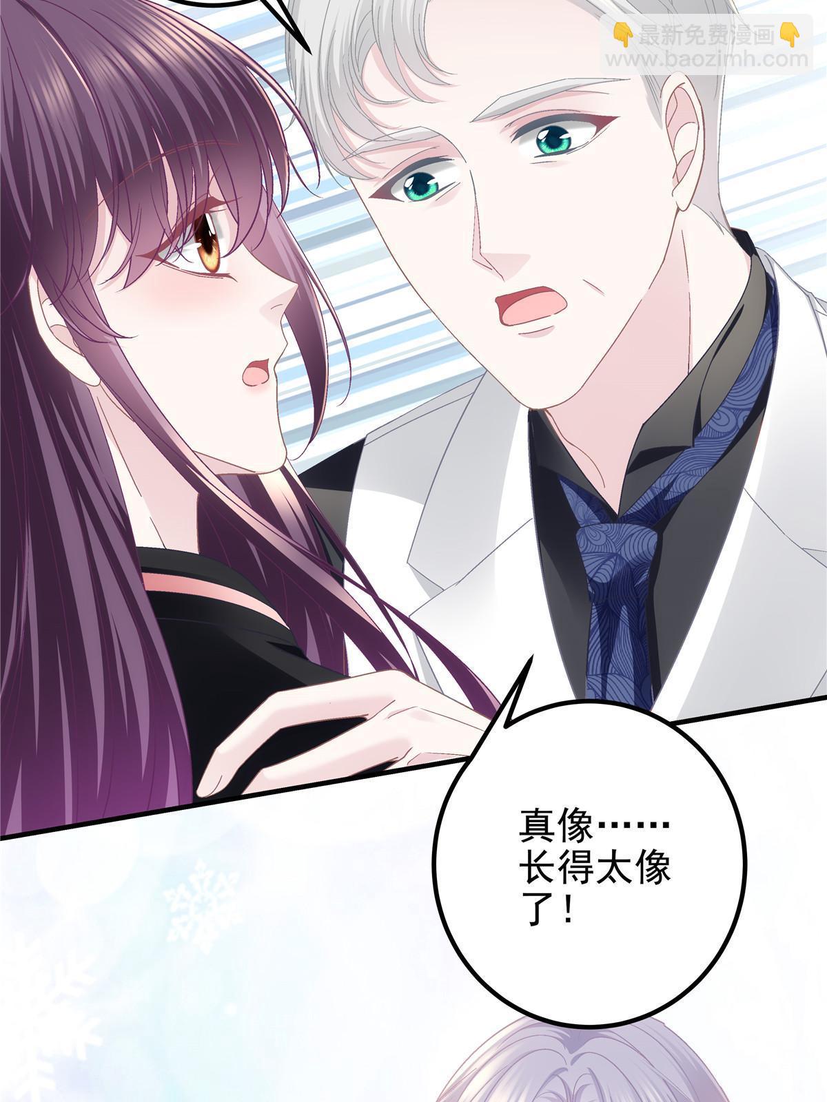 126 他真的在乎我？(1/2)-第128话