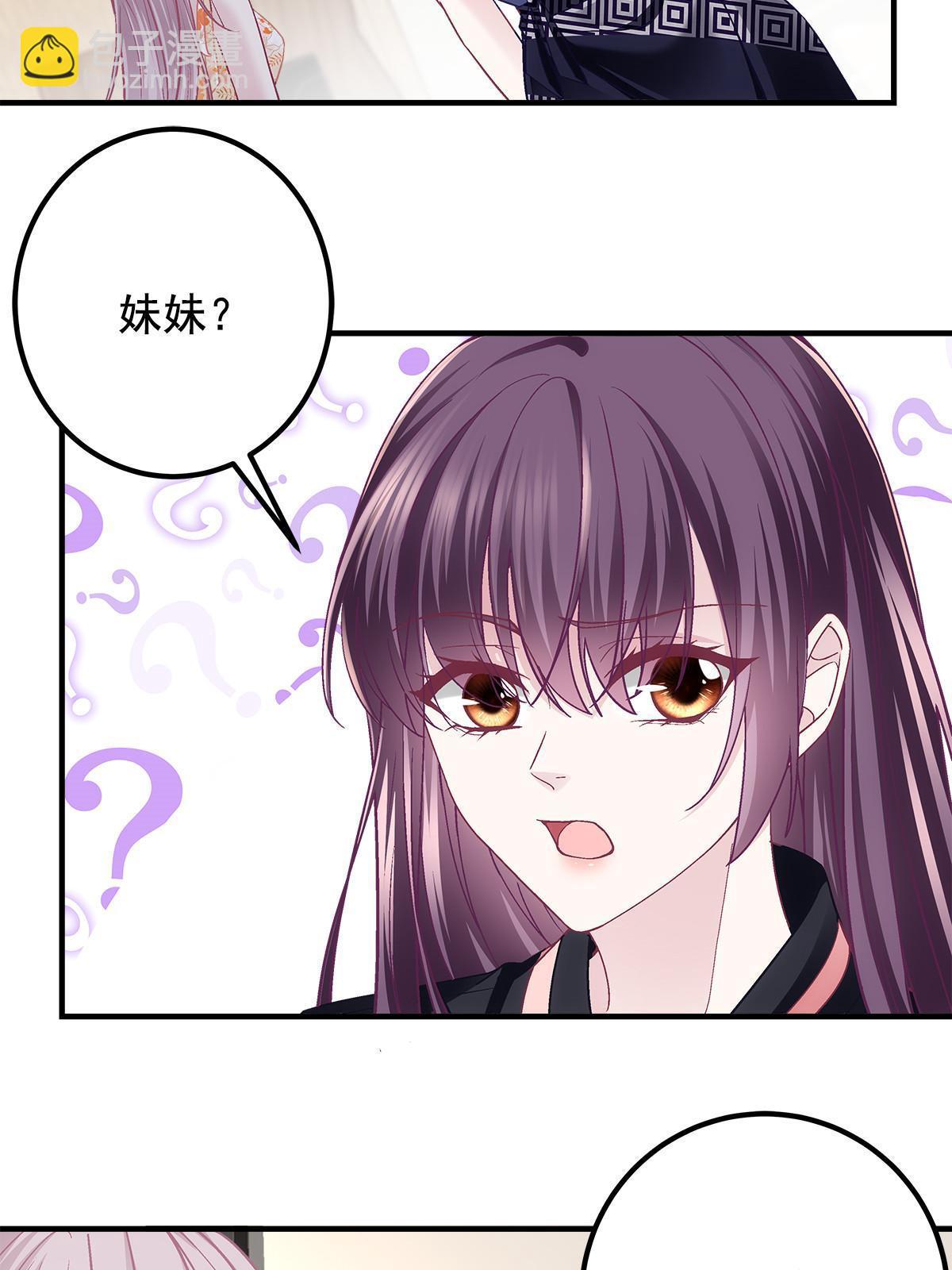 126 他真的在乎我？(1/2)-第128话