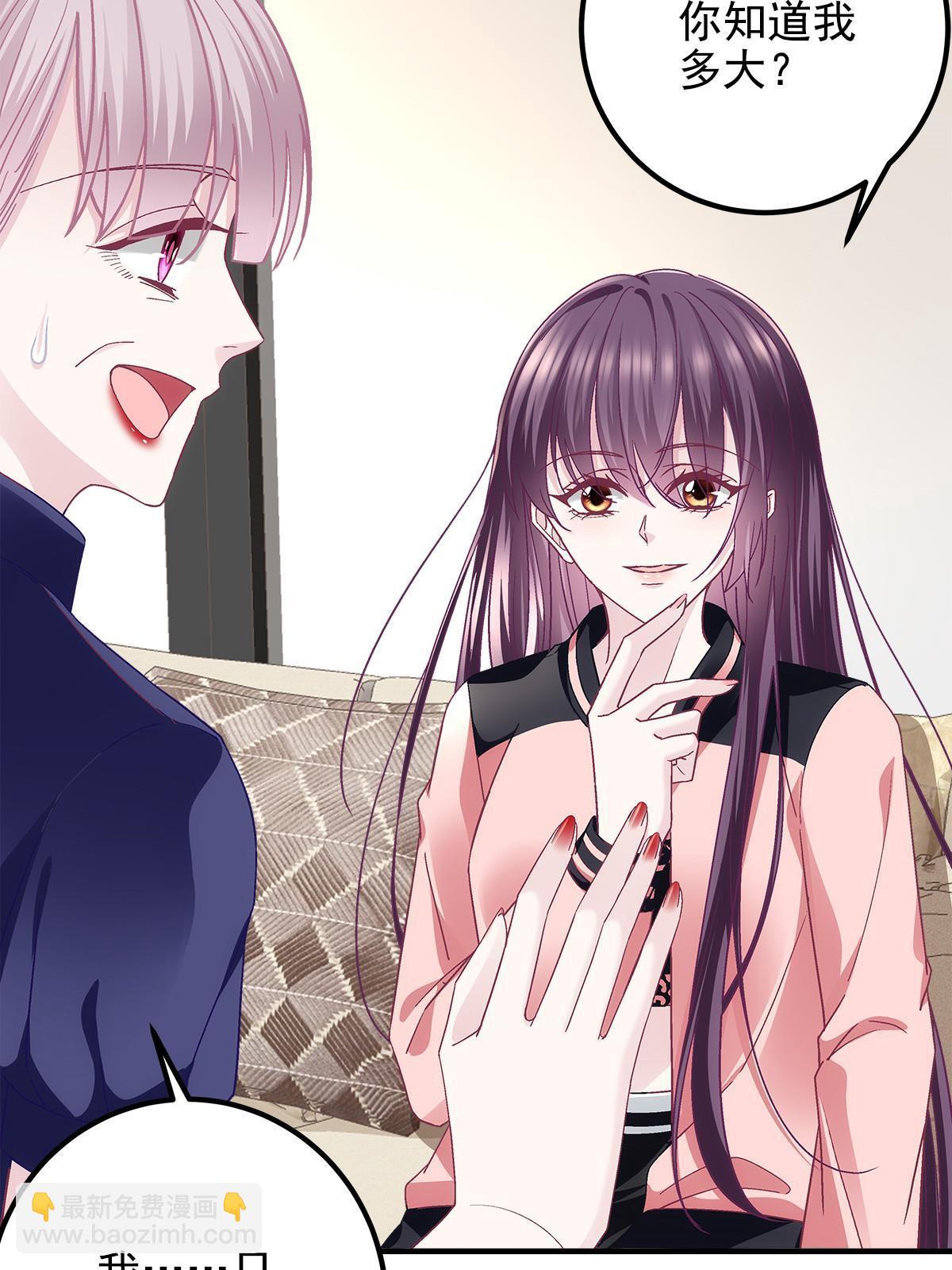 126 他真的在乎我？(1/2)-第128话