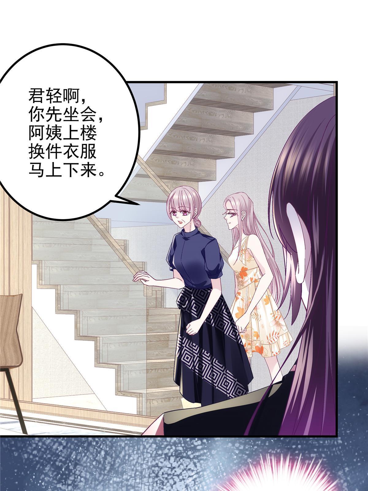 126 他真的在乎我？(1/2)-第128话