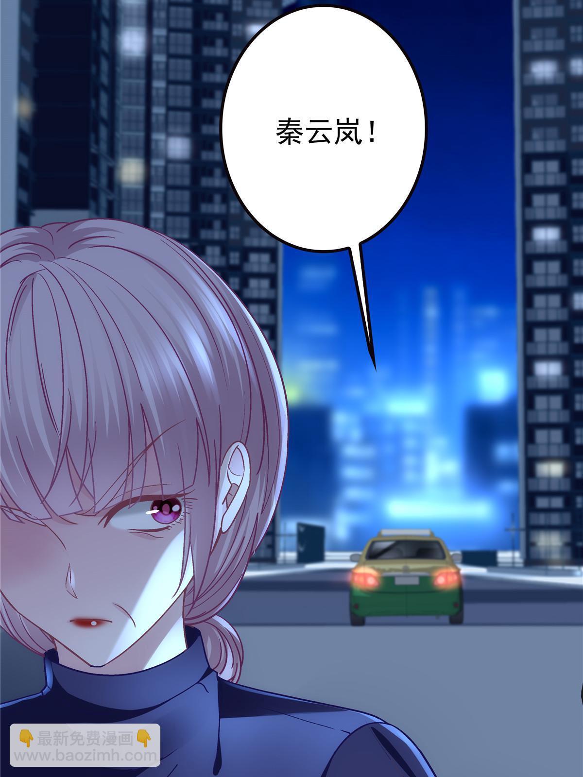 128 叫我四婶(1/2)-第130话