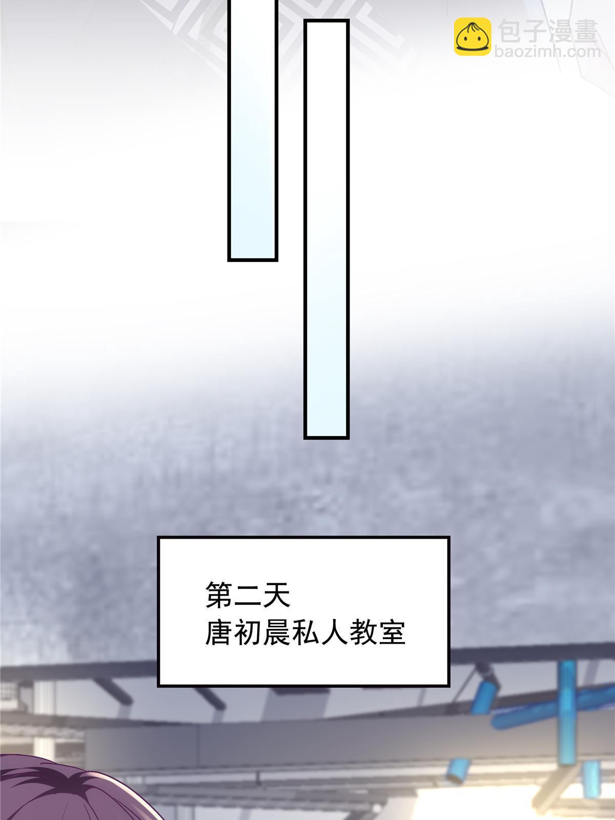 128 叫我四婶(1/2)-第130话