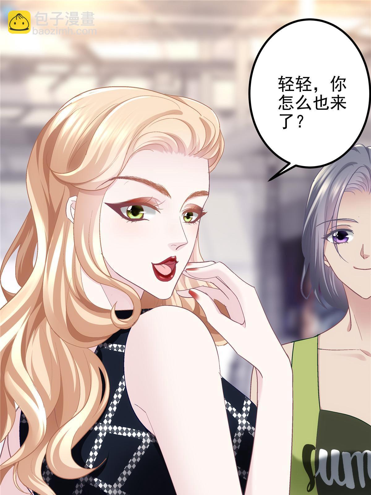 128 叫我四婶(1/2)-第130话