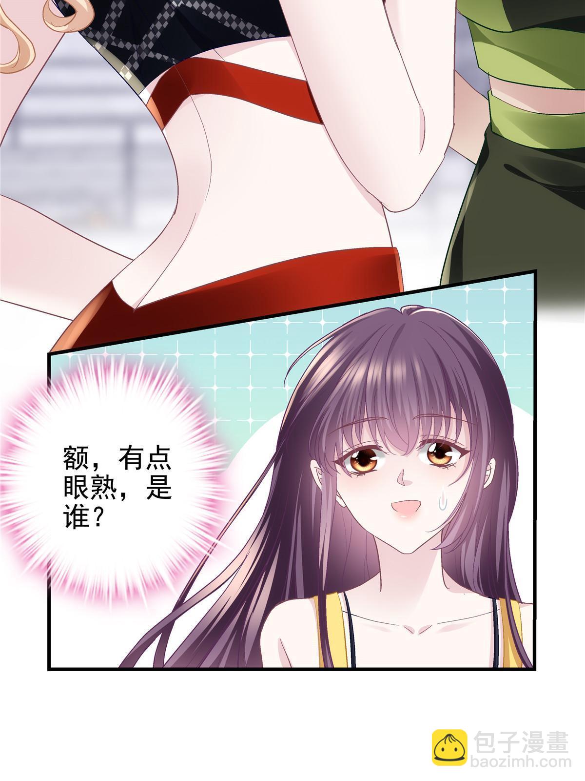 128 叫我四婶(1/2)-第130话