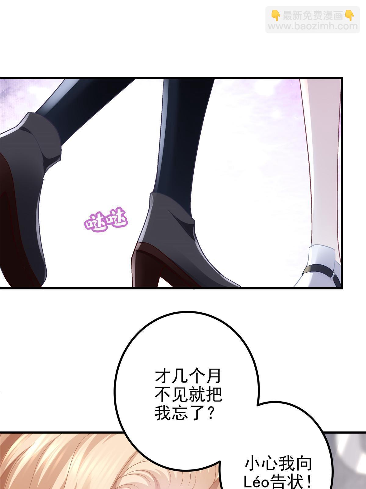 128 叫我四婶(1/2)-第130话